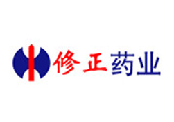 修正藥業(yè)
