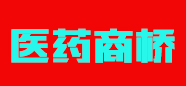 醫(yī)藥商橋