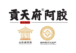 貢天府